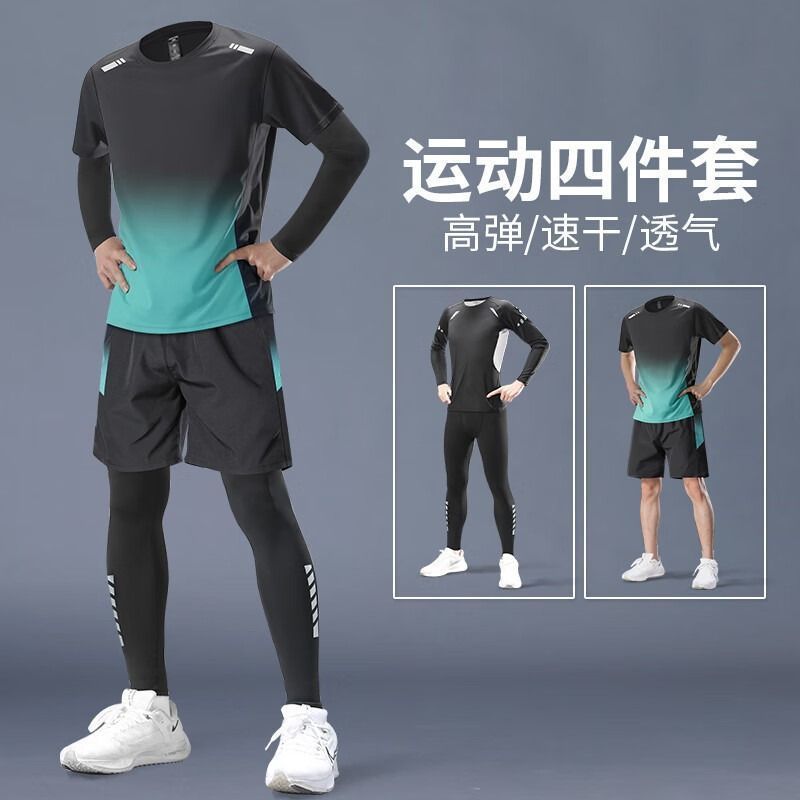 运动套装男速干健身衣跑步训练服羽毛球服秋季乒乓球服网球马拉松