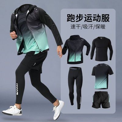 跑步套装男士晨跑服秋冬季速干训练骑行登山健身运动衣服冬天装备