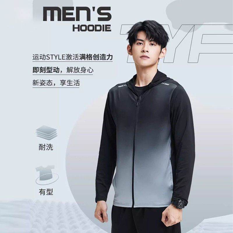 跑步运动外套男健身衣服秋冬季长袖速干骑行防风衣套装训练服上衣