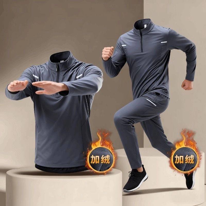 冬季跑步套装男士加绒田径运动体育晨跑速干衣健身训练服足球骑行,运动服/休闲服装,健身套装,淘宝优惠券,粉丝福利购,淘宝优惠卷