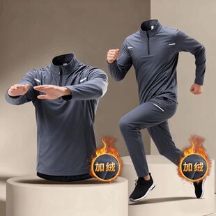 冬季跑步套装男士加绒田径运动体育晨跑速干衣健身训练服足球骑行