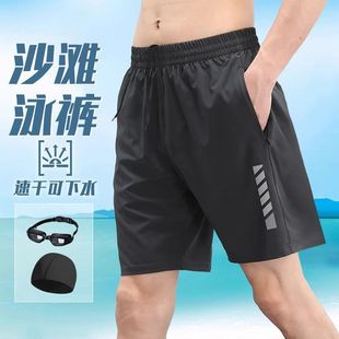 平角游泳裤 泳裤 男款 成人海边可下水速干五分沙滩裤 备 泡温泉专用装