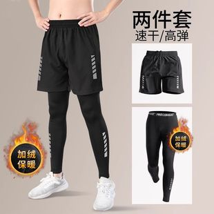跑步长裤运动紧身裤男加绒田径篮球羽毛球专用压缩长弹训练裤短裤