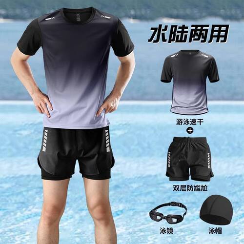 泳衣套装男士青少年游泳装备全套2025新款泳裤三件套初中男生泳装