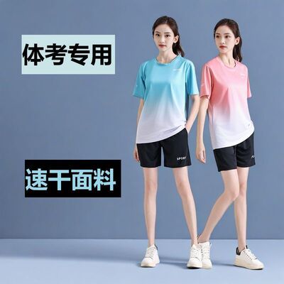运动会跑步套装开幕式服装比赛班服出场服初高中大学生方队运动服