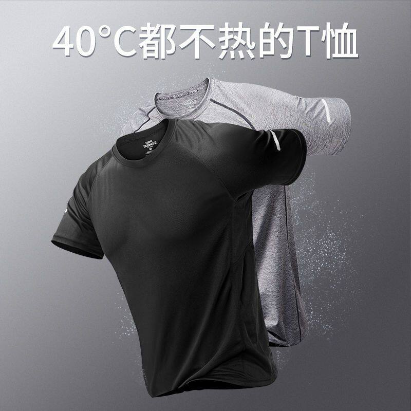 运动长袖t恤男T速干衣上衣冰丝夏季薄款跑步套装健身房篮球训练服