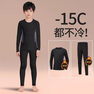 儿童保暖内衣男童加绒秋衣秋裤打底高弹紧身衣速干运动套装篮球