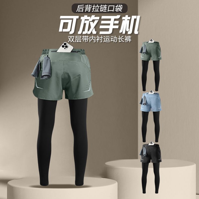 假两件运动裤男跑步长裤专业马拉松压缩紧身裤子可放手机双层速干