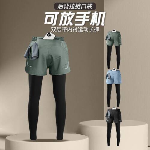 假两件运动裤男跑步长裤专业马拉松压缩紧身裤子可放手机双层速干