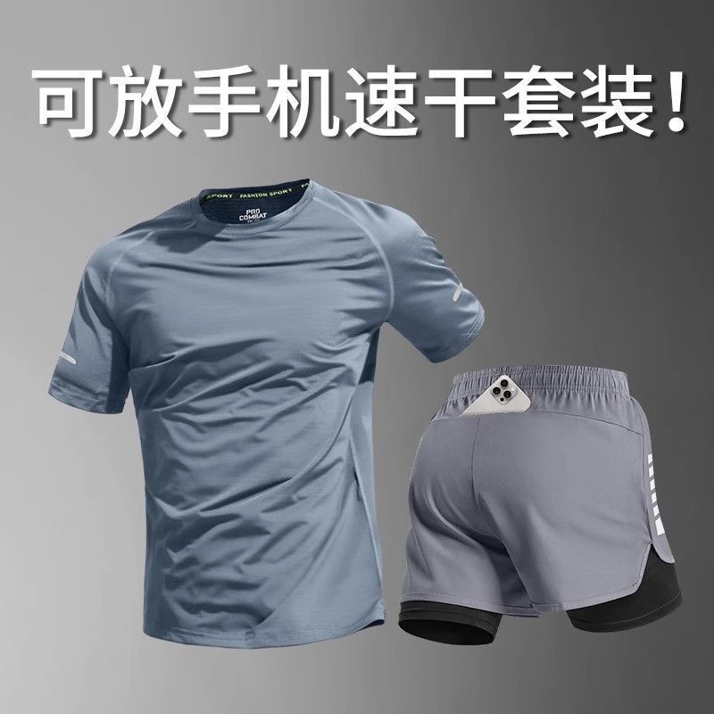健身衣服男马拉松跑步田径夏季训练健身服速干运动套装专业装备