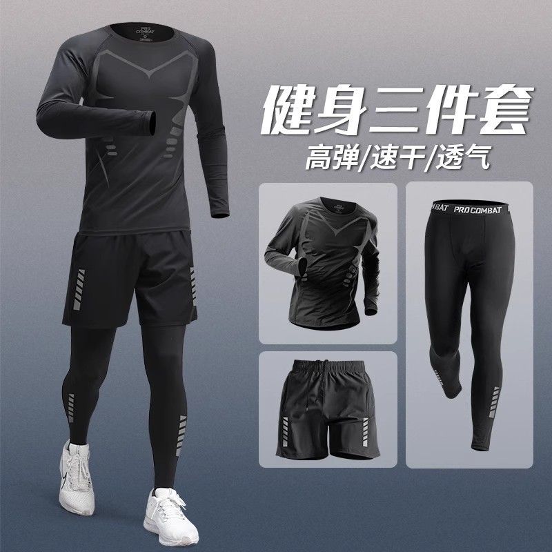跑步男运动套装速干健身衣服秋季马拉松专业晨跑体育生田径训练服