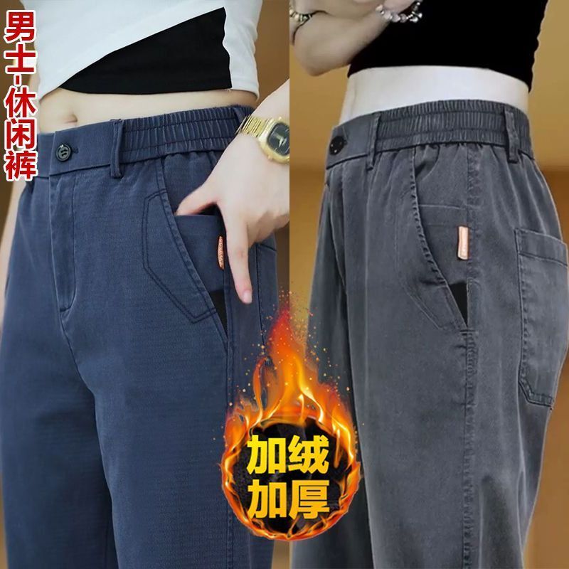 冬季高端轻奢加绒宽松抗皱百搭男士修身高品质耐磨商务直筒休闲裤