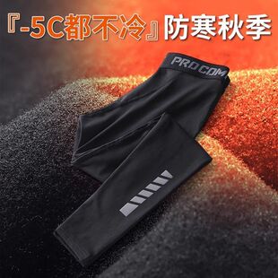 加绒男生青少年防寒运动线裤 打底紧身保暖高弹加长冬季 男 男士 秋裤