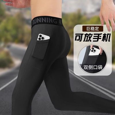 跑步压缩裤男紧身长裤速干马拉松体育田径高弹训练运动可放手机