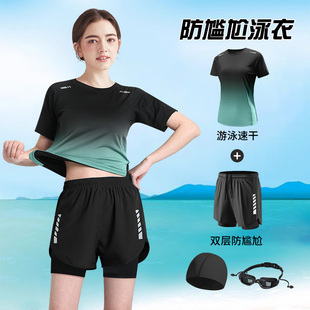 微胖遮肉分体保守泳装 泳衣女款 游泳衣套装 2024年新款 成人 胖mm大码