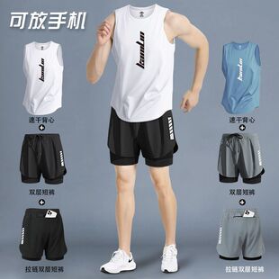 健身衣服男背心夏季短裤跑步装备田径马拉松篮球训练速干运动套装