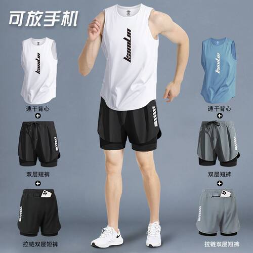 健身衣服男背心夏季短裤跑步装备田径马拉松篮球训练速干运动套装