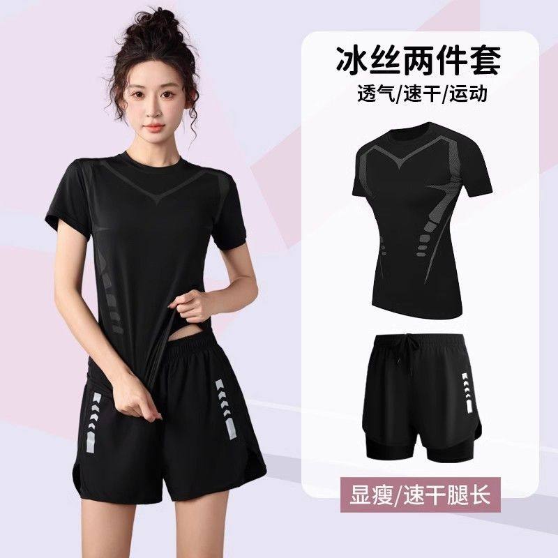 运动速干t恤女冰丝短袖夏季薄款瑜伽跑步衣服透气健身服显瘦上衣,户外/登山/野营/旅行用品,速干T恤,淘宝优惠券,粉丝福利购,淘宝优惠卷