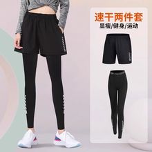 运动短裤女春跑步速干套装专业紧身骑行瑜伽健身长裤专用两件大码