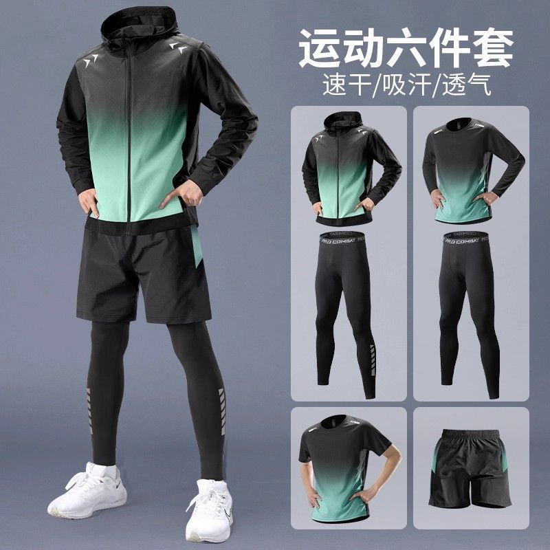 跑步运动套装男健身衣服秋季跑步速干衣外套秋冬专业晨跑训练骑行