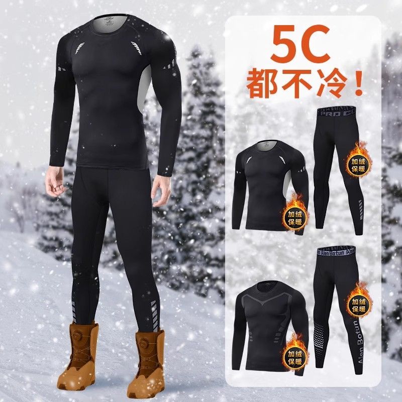 滑雪速干衣男冬季加绒保暖内衣套装秋冬户外登山高弹排汗压缩运动
