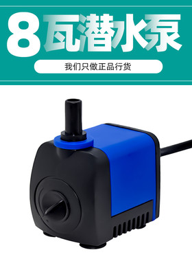 超静音鱼缸水泵水族箱潜水泵抽水微型循环过滤假山盆景摆件HG-350
