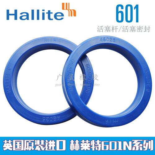 Hallite 赫莱特 液压油封 T601N 260 265 270*290 295 300*18 20