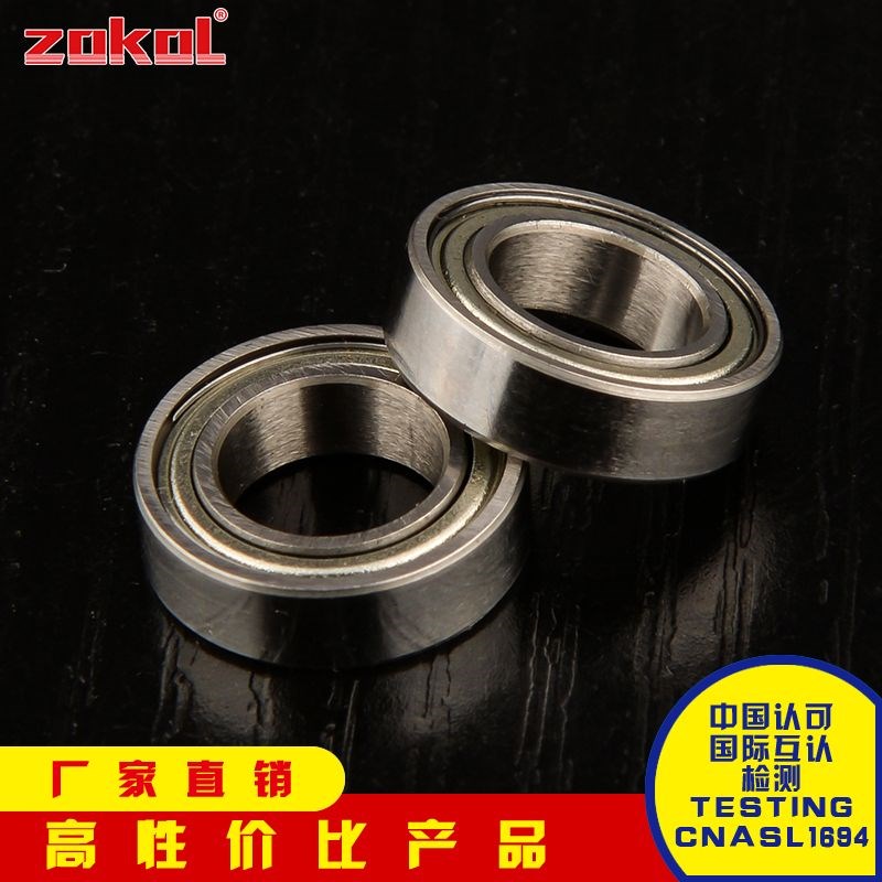 ZOKOL轴承MR52 63 74 83 84 85 95 104 105 106 115 117 126 ZZ