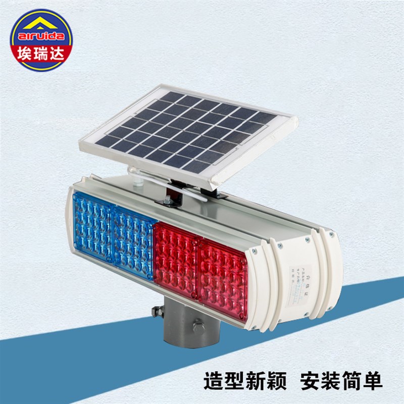 LED太阳能爆闪灯施工双面四灯红蓝交通安全灯公路频闪灯警示包邮