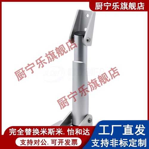 HFX31-25 30 45 60 桌面台子伸缩撑杆柜门盖用管状房车改装配件
