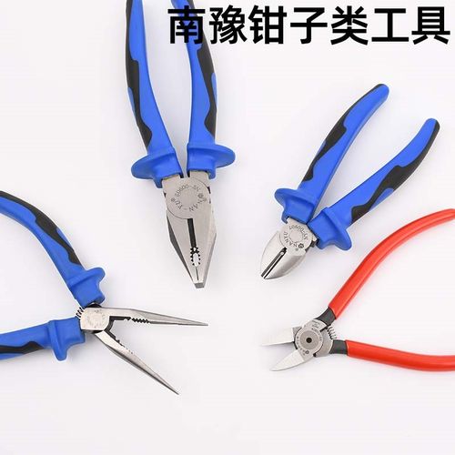 南豫老虎钳电工专用工业级钢丝钳手钳子家用钳子大全套装省力钳子