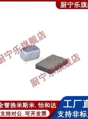 方形磁铁BLS61-A5/A8/A10/A15/A20/A30-B3/B4/B10/B15/B20-T2/3/5