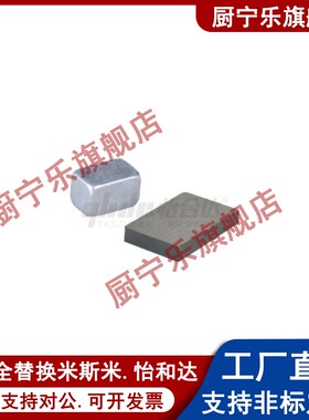 方形磁铁BLS61-A5/A8/A10/A15/A20/A30-B3/B4/B10/B15/B20-T2/3/5