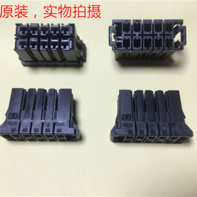 AMP D-3 5.08mm间距 XX 1-917659-5 10孔公头 全新原装 可直拍