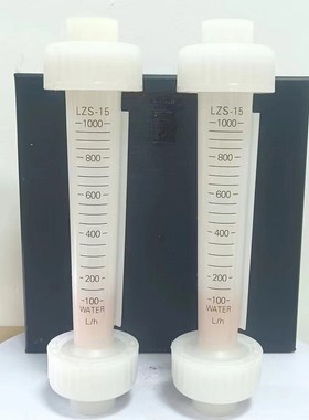 DN15/20/25PVDF材质浮子流量计LZS塑料管道式液体水 转子耐强酸碱