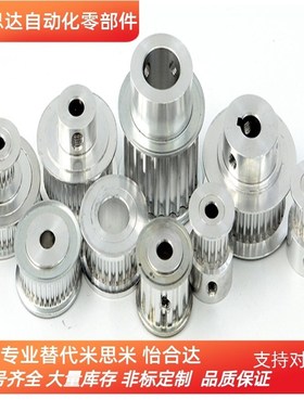 同步带轮EAF31-XL037-10/12/13/14/15/16/17/18/19/20/21-A/B-H/N