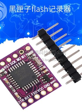 Openlog cleanflight naze32 F3 blackbox 黑匣子flash记录器