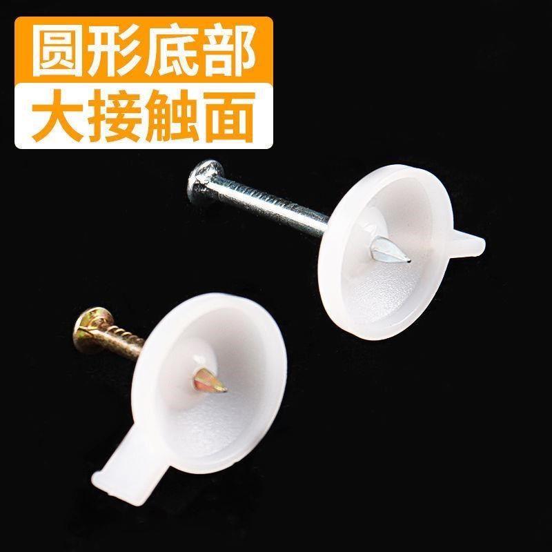 墙纸钉子墙贴扣钉泡沫板广告喷绘布写真kt板纱窗壁纸加硬水泥钢钉,纺织面料/辅料/配套,服装加工设备,淘宝优惠券,粉丝福利购,淘宝优惠卷