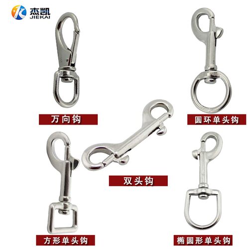 不锈钢316单头钩 双头P钩潜水狗链头宠物链条万向旋转弹簧扣挂钩