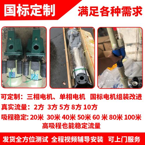 大吸程自吸泵大流量自吸污水电泵农用灌溉家用井水高压高扬程定制