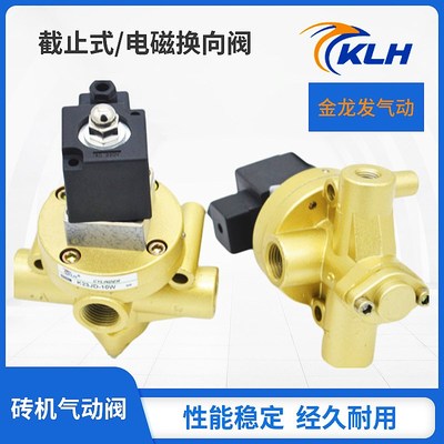 K23JD-15W二位三通K23JK气控10电磁32截止50式换向阀20W,25W,40TW
