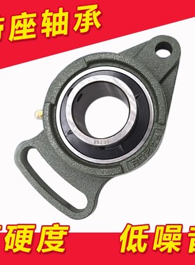 带座轴承外球面轴承 FA204 FA205 FA206 FA207 FA208 FA209 FA210