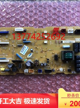 全新原装大金空调FNDQ203AB FBY71DQV2C主板 电脑板EC0311风管机