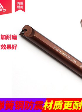 数控弹簧钢内槽刀杆SNGR0806J06/08J07/10K07/12M08/16N08/10K08