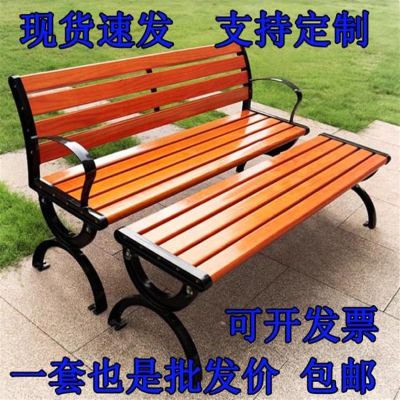 公园椅户外长椅防腐靠背椅铁艺休闲椅塑木广场小区f庭院铸铝座椅,鲜花速递/花卉仿真/绿植园艺,洒水/浇水壶,淘宝优惠券,粉丝福利购,淘宝优惠卷