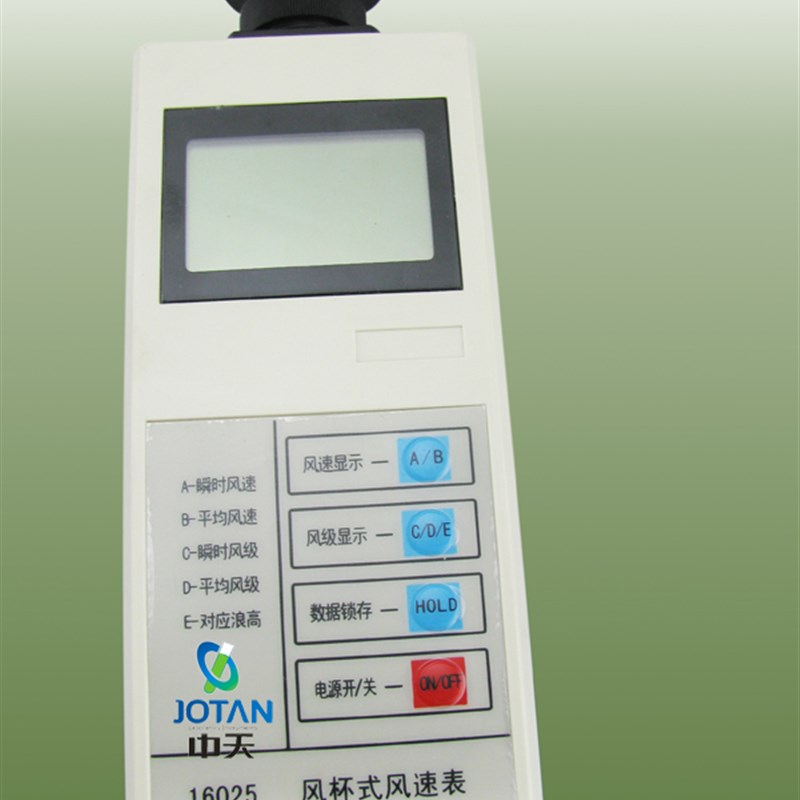 风杯式风速表 有直读装置 小学科学 16025 教学仪器 实验器材