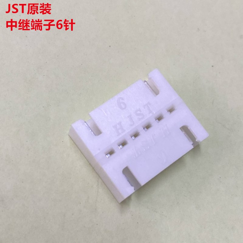 JST B6B-XH-TW 中继接头转接头 6针 全新原装可直接下单