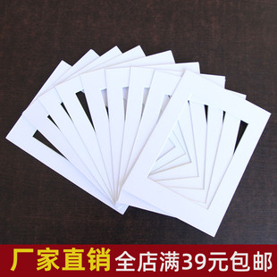 相框照片墙用内衬卡纸装裱7寸10寸12寸16寸18寸20寸24寸28寸30寸