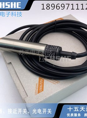 专业品质全新接近开关IG5397 IG5404 IG5456 IG5502传感器