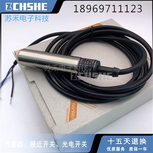IG5502传感器 IG5456 专业品质全新接近开关IG5397 IG5404